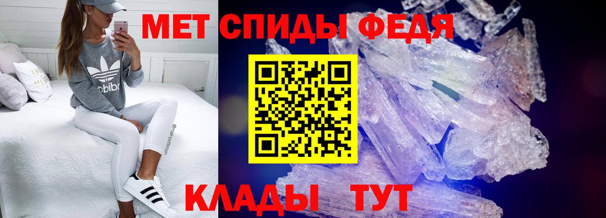 Amphetamine 98% Ипатово
