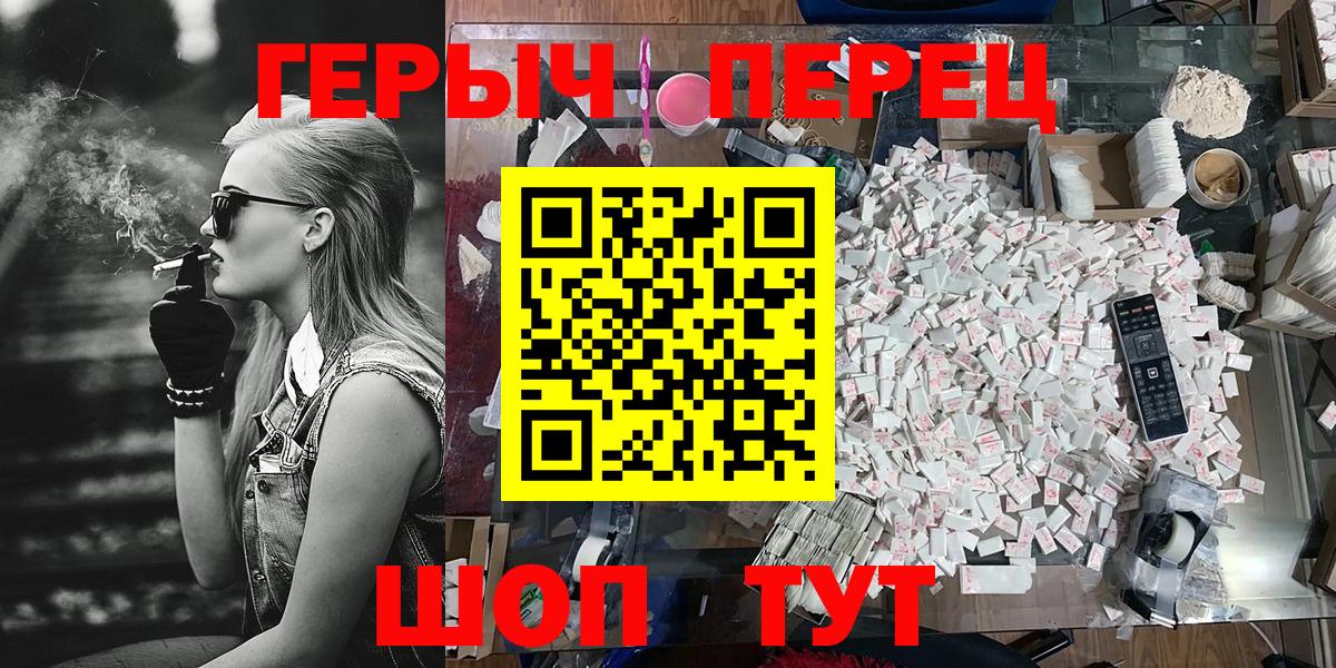 Ипатово  Героин гречка  Вход с VPN 