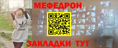 соль курить ск Бийск