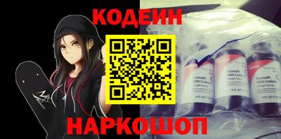 экстази Беслан