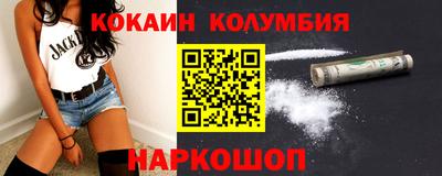 экстази Беслан
