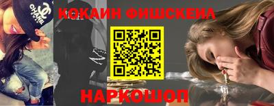 соль курить ск Бийск