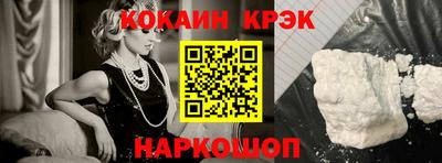 экстази Беслан