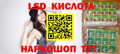 экстази Беслан