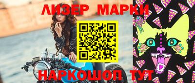 экстази Беслан