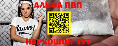соль курить ск Бийск