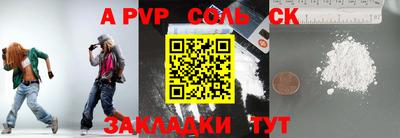 экстази Беслан