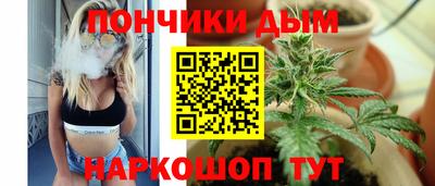 соль курить ск Бийск