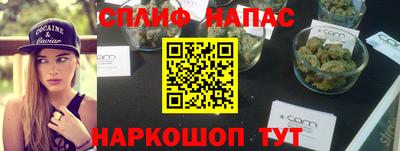 соль курить ск Бийск