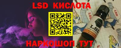 соль курить ск Бийск