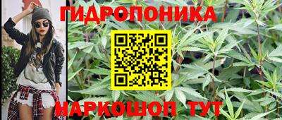соль курить ск Бийск