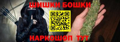 соль курить ск Бийск