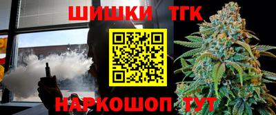 соль курить ск Бийск