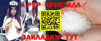 экстази Беслан