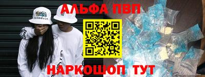 экстази Беслан