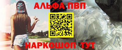 экстази Беслан