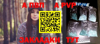 соль курить ск Бийск