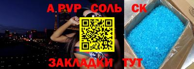 экстази Беслан