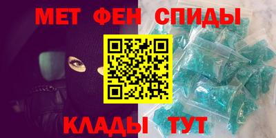 экстази Беслан
