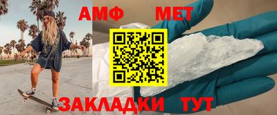 экстази Беслан