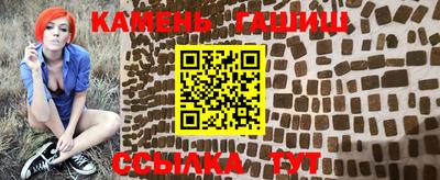 соль курить ск Бийск