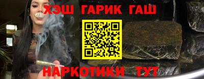 соль курить ск Бийск