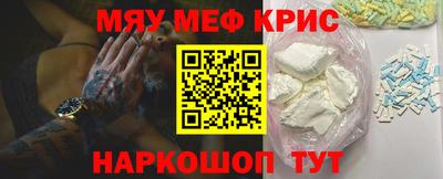 экстази Беслан