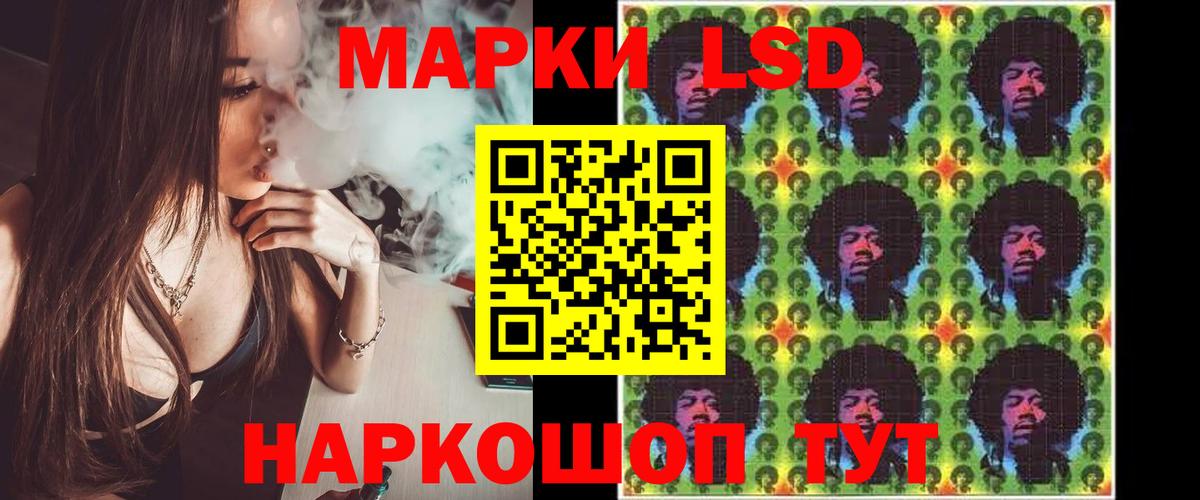 ЛСД экстази кислота Ипатово