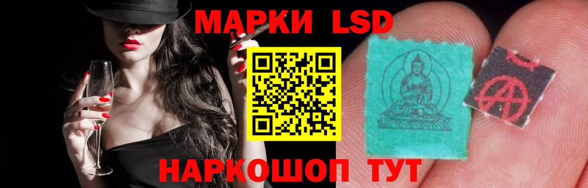 LSD-25 экстази ecstasy  ЛСД экстази ecstasy  Ипатово  Вход с VPN 