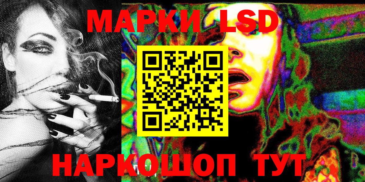 Ипатово  Марки N-bome 1,5мг  Марки NBOMe  Вход с VPN 