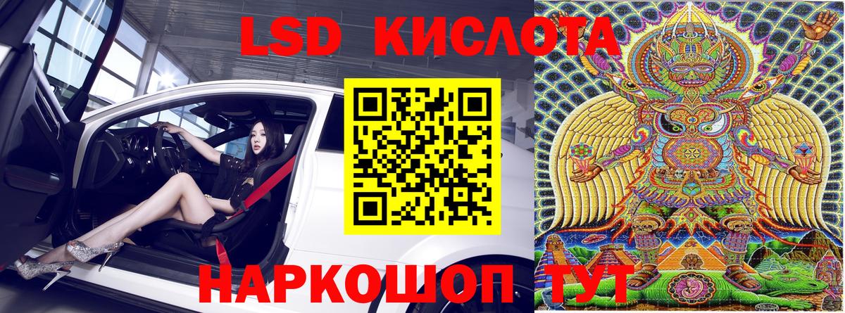 Марки N-bome 1,5мг Ипатово