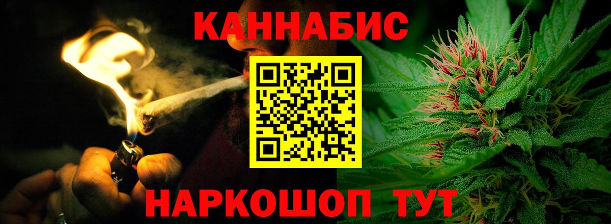 Шишки марихуана гибрид  Шишки марихуана Amnesia  Вход с VPN  Бошки Шишки тримм  Конопля тримм  Ипатово 